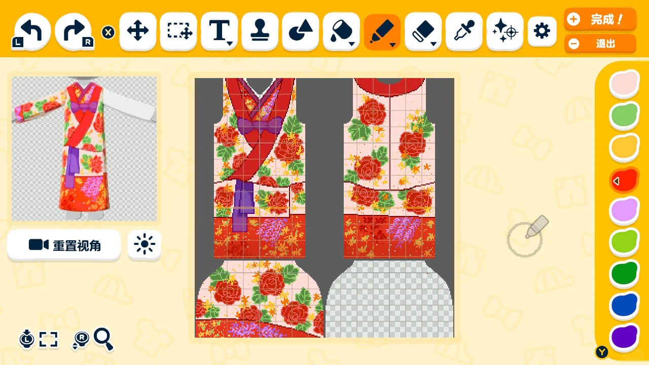 Feuille de motif – Tenue ryukyuane pour Tomodachi Life : Une vie de rêve — Tomodachi Life motif DIY (image 6)