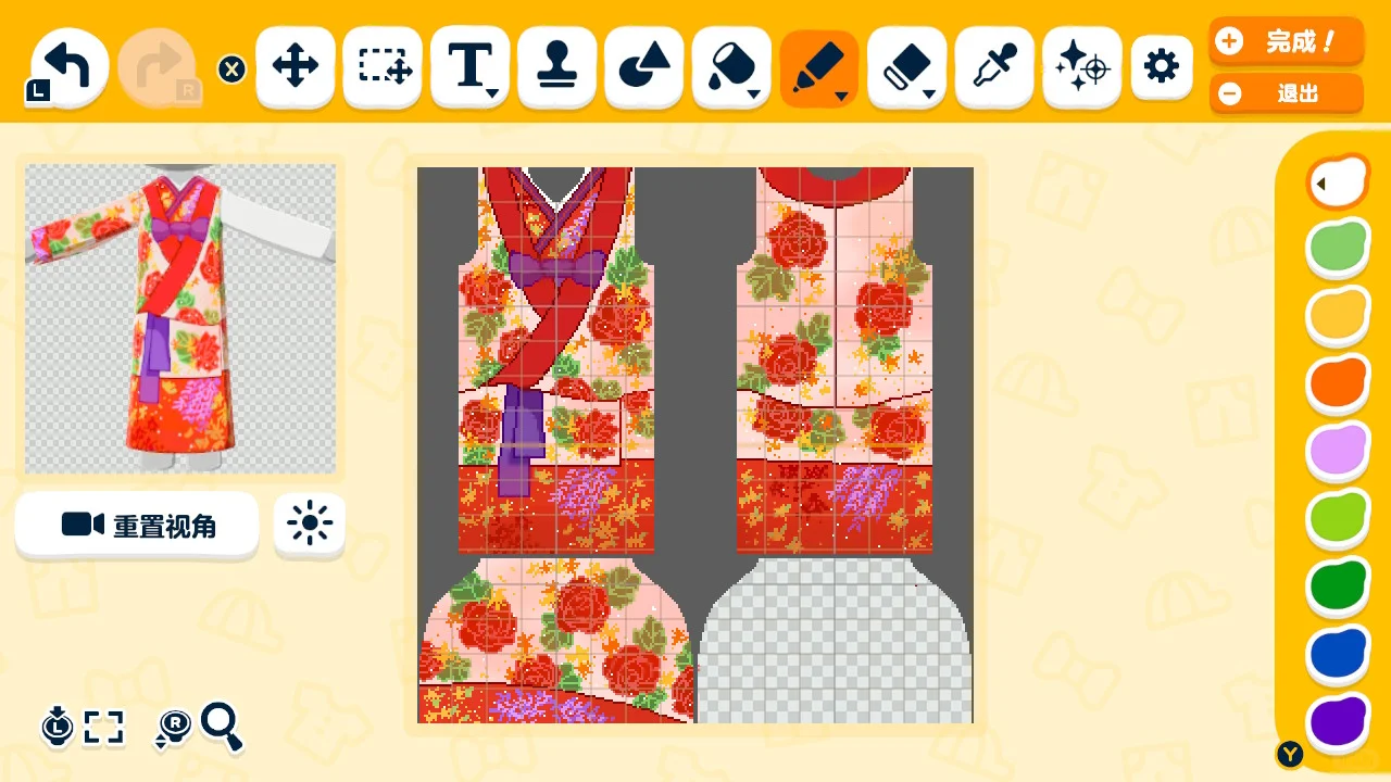 Feuille de motif – Tenue ryukyuane pour Tomodachi Life : Une vie de rêve — Tomodachi Life motif DIY (image 7)