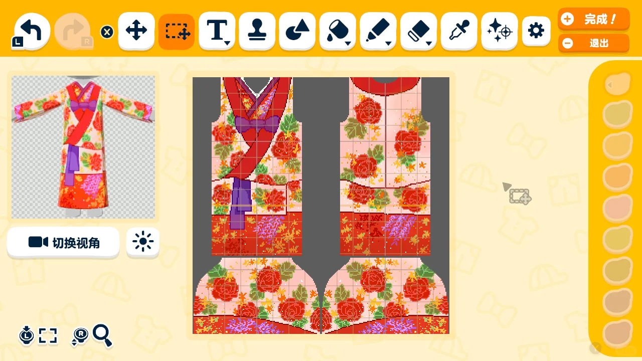Feuille de motif – Tenue ryukyuane pour Tomodachi Life : Une vie de rêve — Tomodachi Life motif DIY (image 8)
