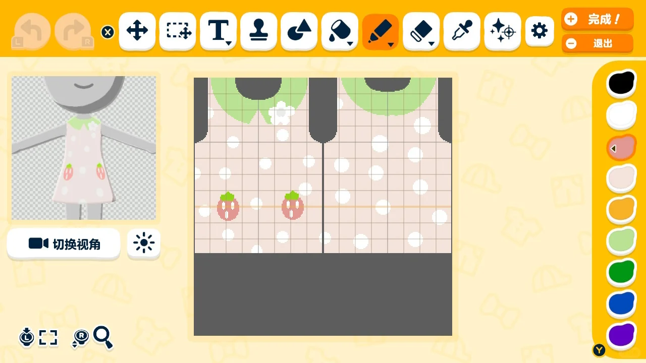Ensemble tenue fraise super mignon et facile — Tomodachi Life motif DIY (image 2)