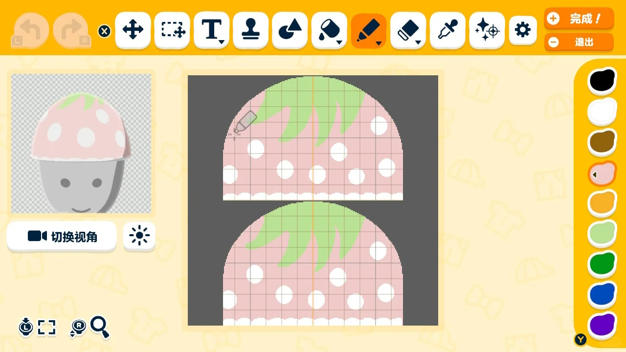 Ensemble tenue fraise super mignon et facile — Tomodachi Life motif DIY (image 3)