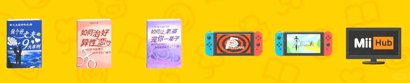 在人森制作一些乱七八糟的东西 — 人森 DIY 图纸（第 2 张）