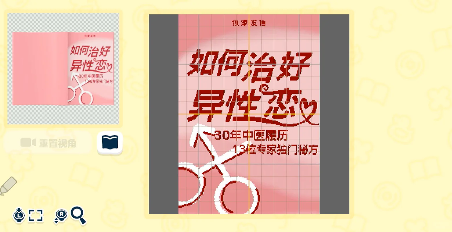 在人森制作一些乱七八糟的东西 — 人森 DIY 图纸（第 6 张）