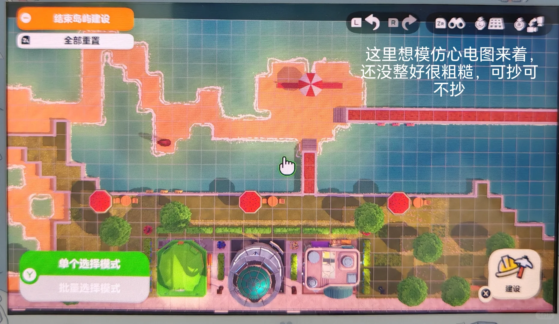 ウサギテーマの島作りグリッドレイアウト — トモダチライフ DIY 図案（13枚目）