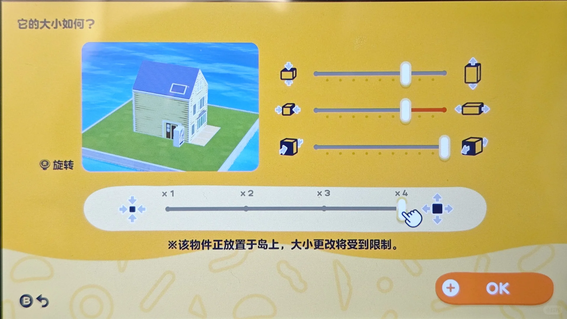 カードキャプターさくらの家 デザインシート配布 — トモダチライフ DIY 図案（3枚目）