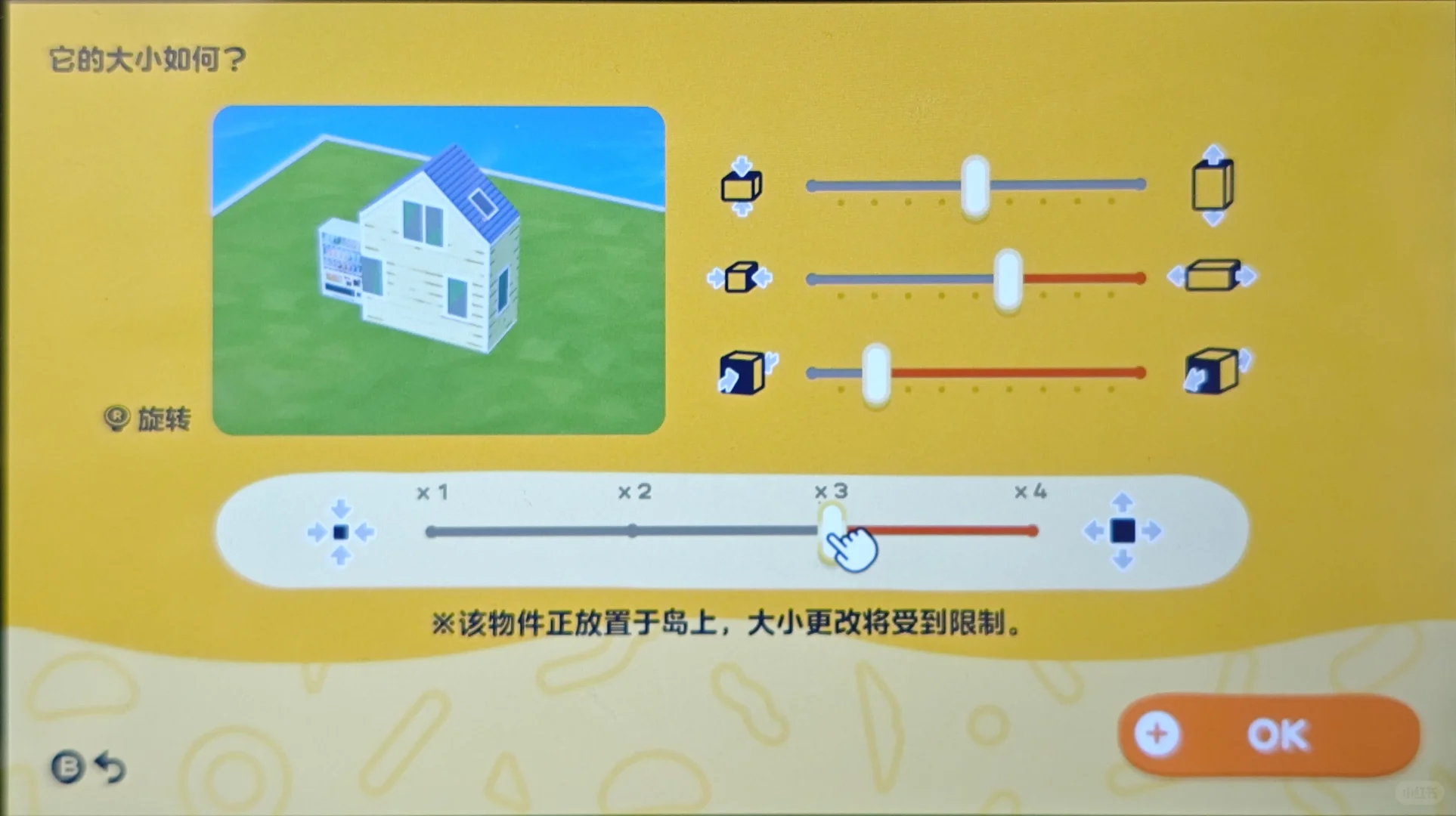 カードキャプターさくらの家 デザインシート配布 — トモダチライフ DIY 図案（5枚目）