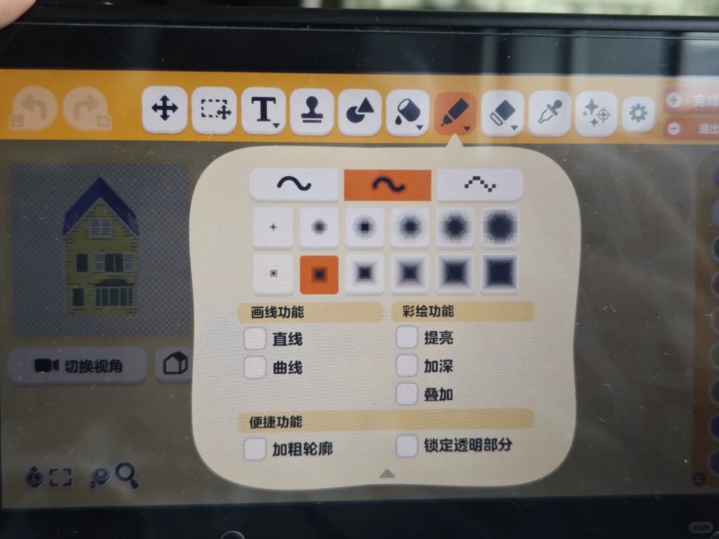 カードキャプターさくらの家 デザインシート配布 — トモダチライフ DIY 図案（6枚目）