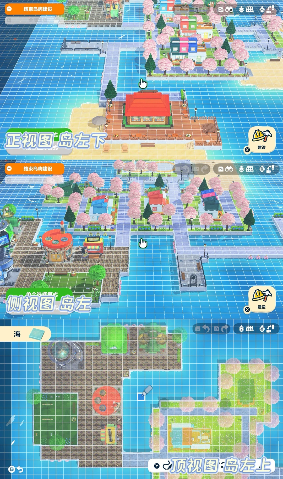 实用主义·一笔不画·简单生活感岛建 — 人森 DIY 图纸（第 16 张）