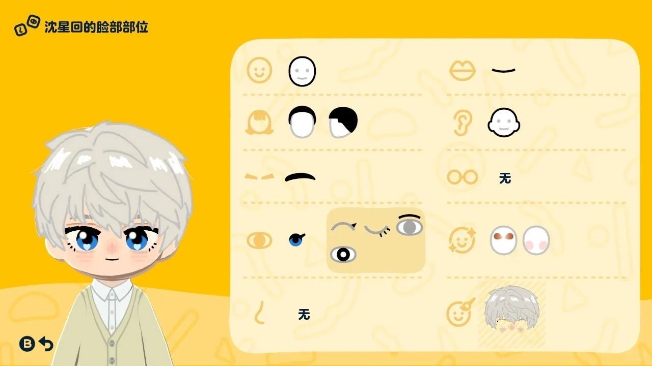 Partage de modèle de Face Paint thème espace lointain — Tomodachi Life motif DIY (image 2)