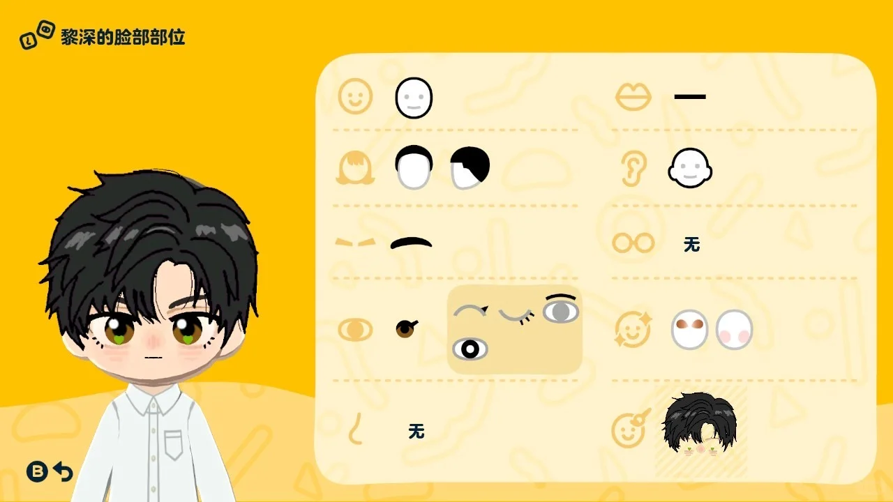 Partage de modèle de Face Paint thème espace lointain — Tomodachi Life motif DIY (image 3)