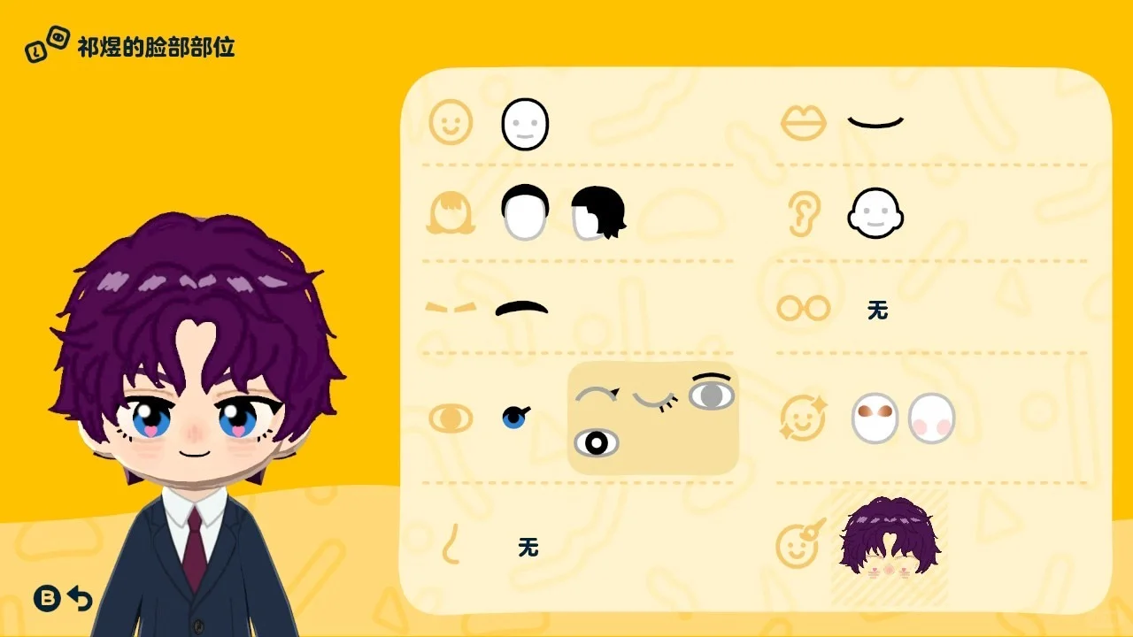 Partage de modèle de Face Paint thème espace lointain — Tomodachi Life motif DIY (image 4)