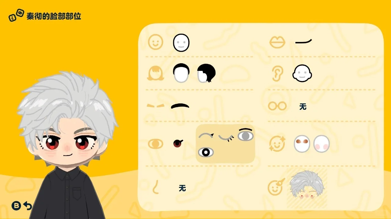 Partage de modèle de Face Paint thème espace lointain — Tomodachi Life motif DIY (image 5)