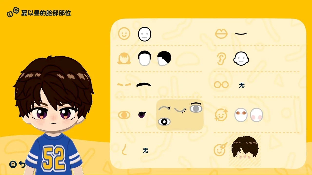 Partage de modèle de Face Paint thème espace lointain — Tomodachi Life motif DIY (image 6)