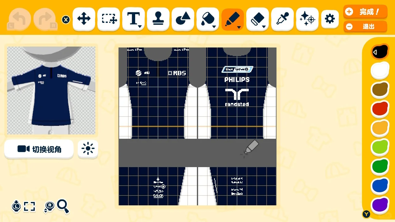 F1チームユニフォームパターンコレクション — トモダチライフ DIY 図案（2枚目）