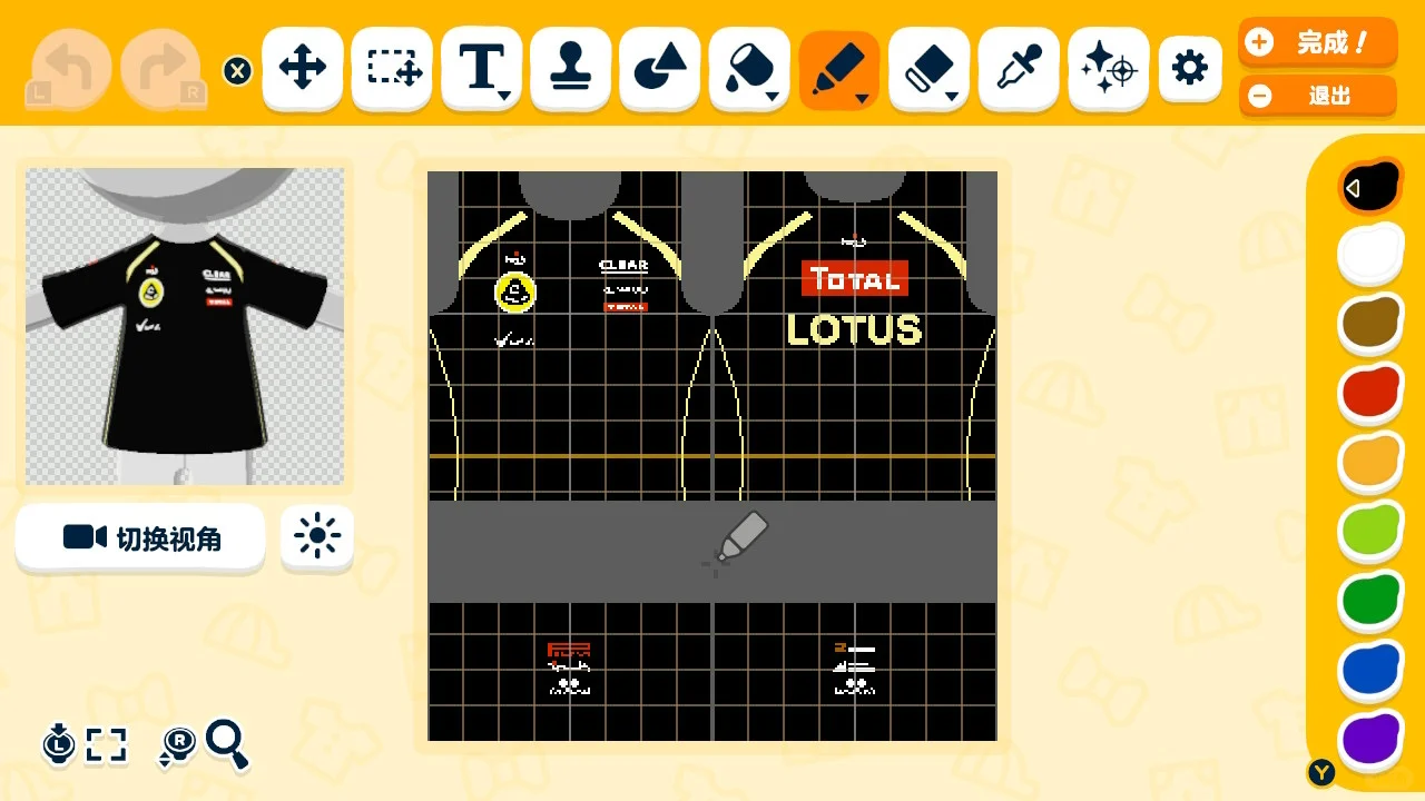 F1チームユニフォームパターンコレクション — トモダチライフ DIY 図案（4枚目）