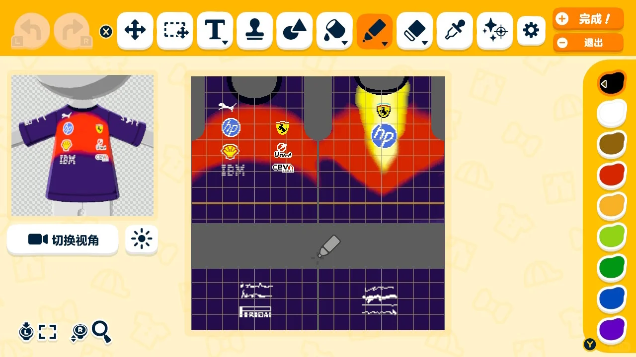 F1チームユニフォームパターンコレクション — トモダチライフ DIY 図案（5枚目）