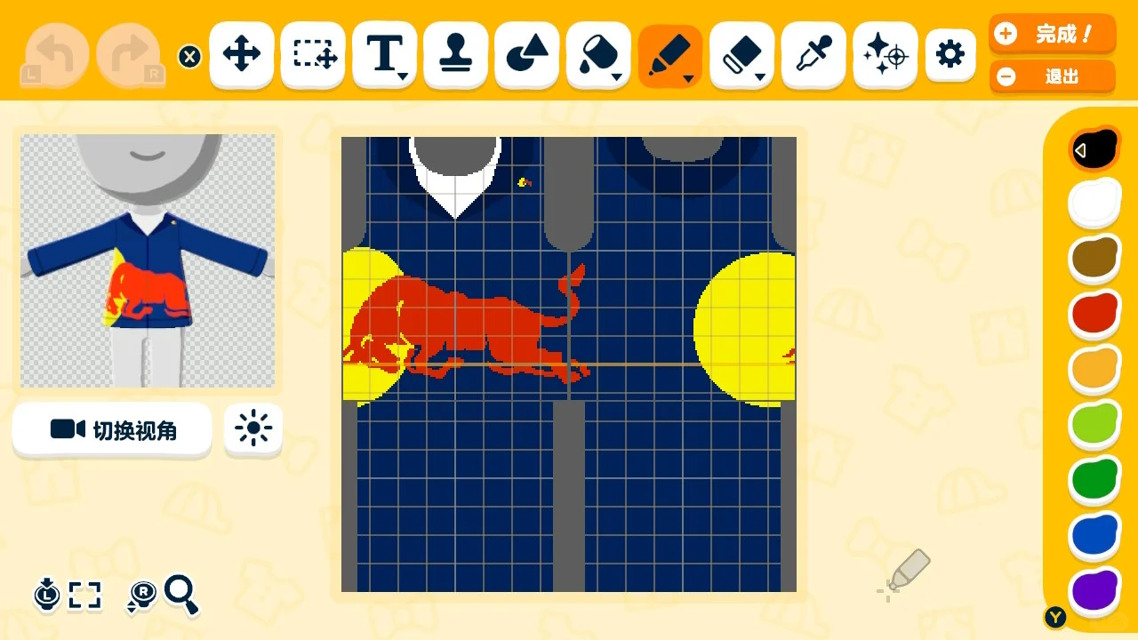 F1チームユニフォームパターンコレクション — トモダチライフ DIY 図案（7枚目）
