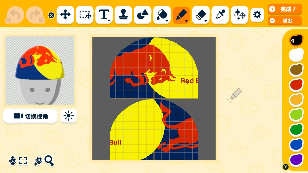 F1チームユニフォームパターンコレクション — トモダチライフ DIY 図案（8枚目）