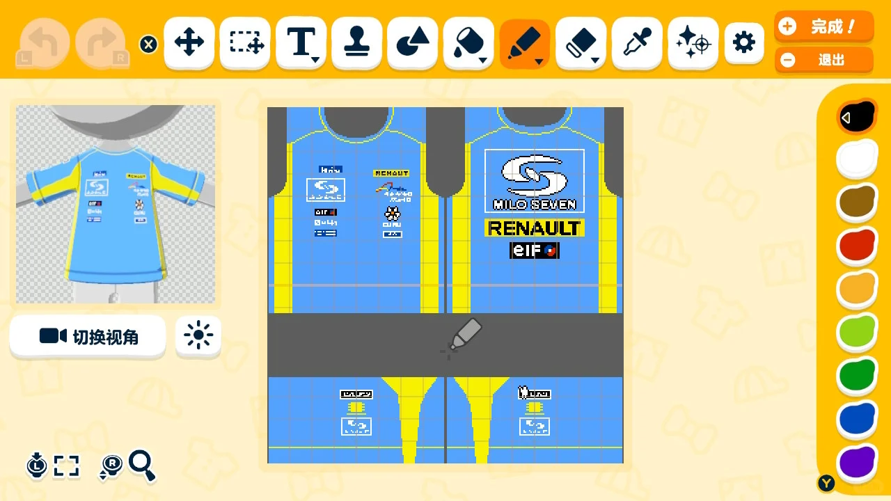 F1チームユニフォームパターンコレクション — トモダチライフ DIY 図案（9枚目）