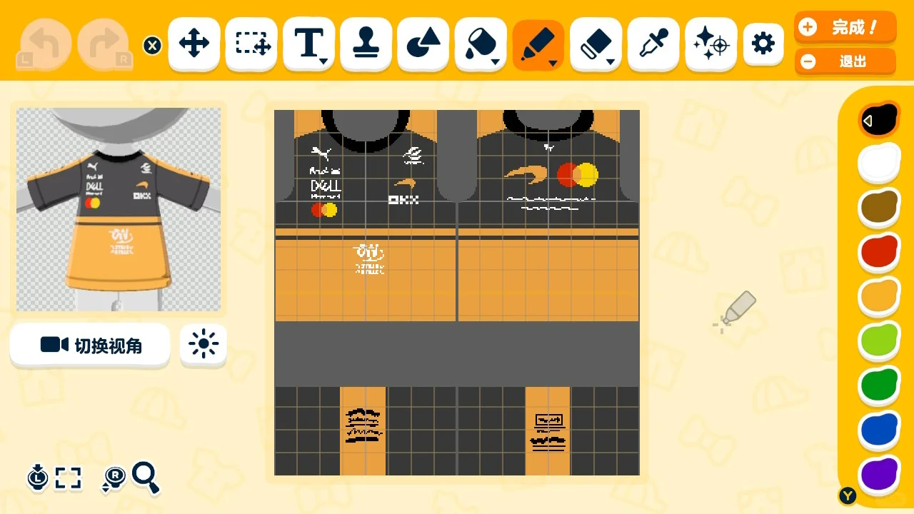 F1チームユニフォームパターンコレクション — トモダチライフ DIY 図案（11枚目）
