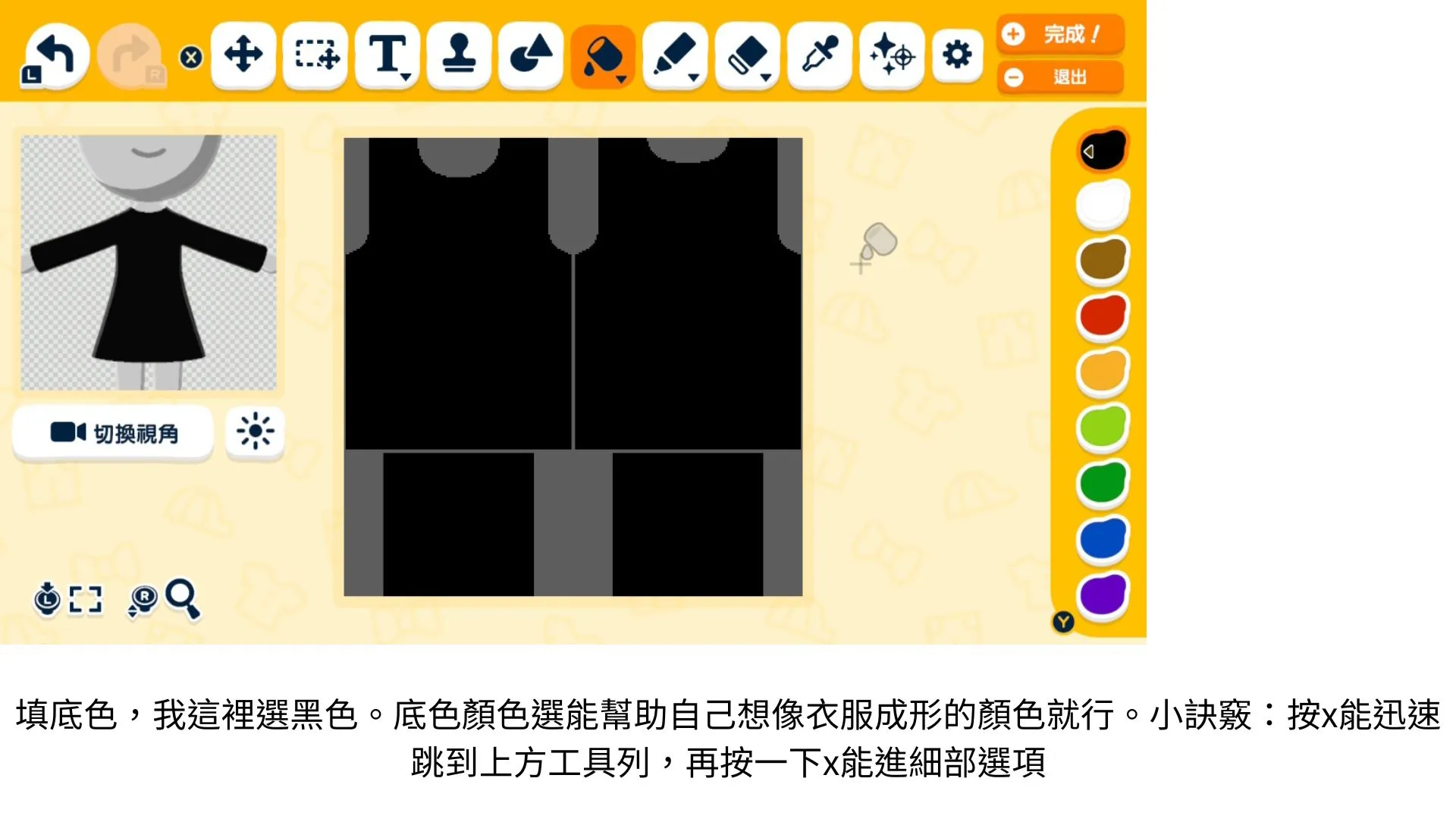 Black Formal Dress Drawing Tutorial — Tomodachi Life DIY pattern (image 4)