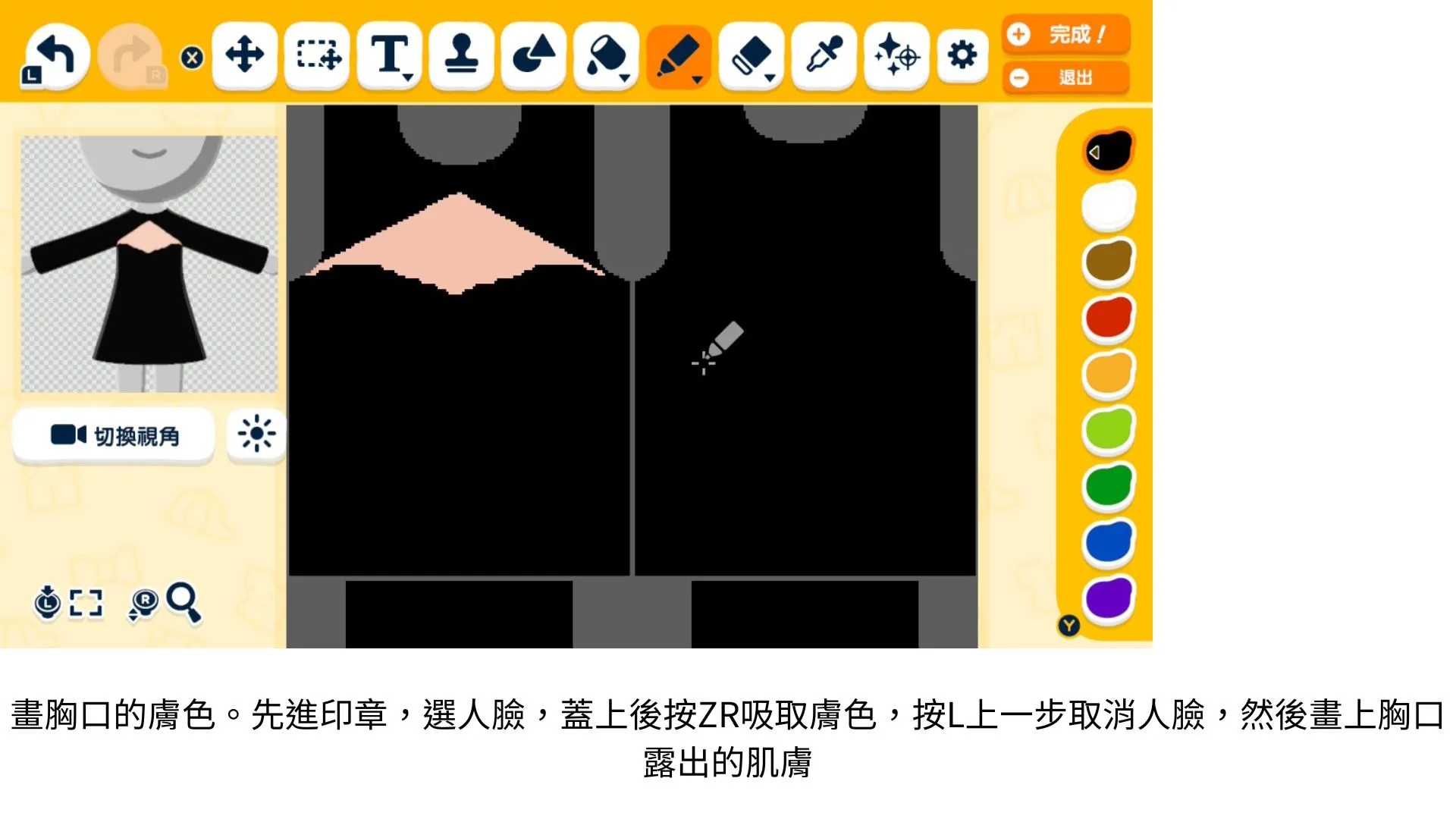 Black Formal Dress Drawing Tutorial — Tomodachi Life DIY pattern (image 5)