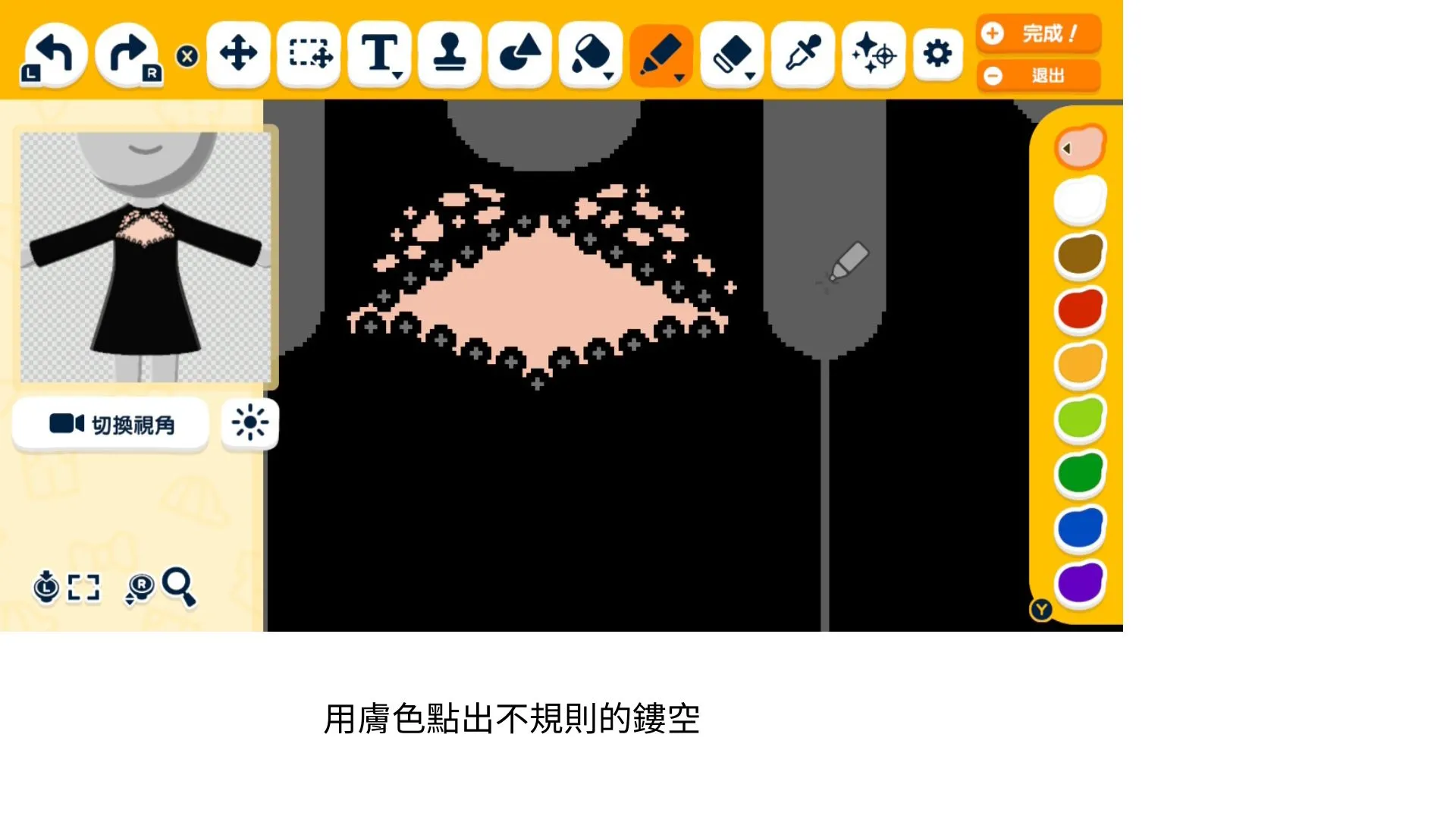 Black Formal Dress Drawing Tutorial — Tomodachi Life DIY pattern (image 7)