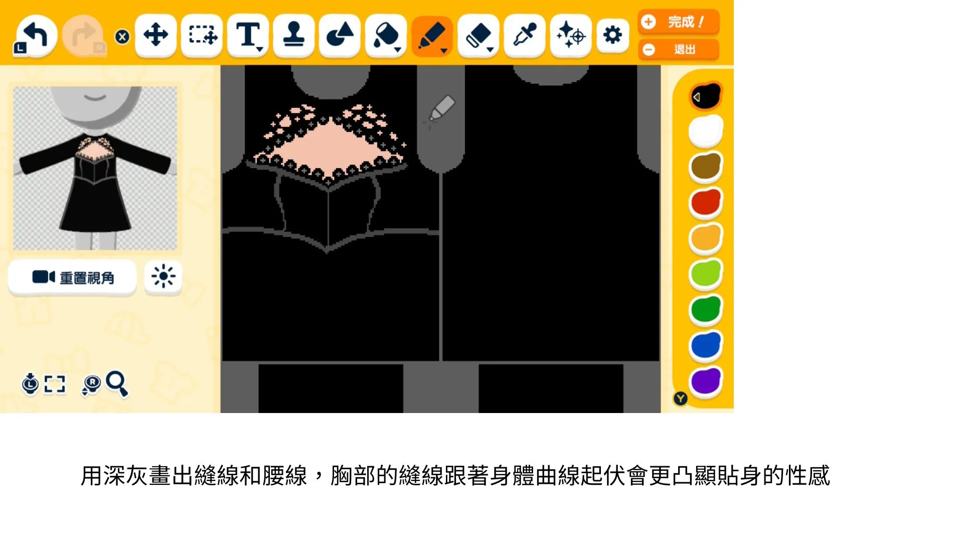 Black Formal Dress Drawing Tutorial — Tomodachi Life DIY pattern (image 8)