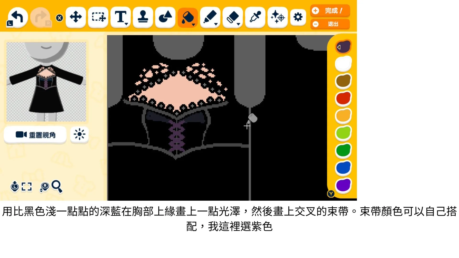 Black Formal Dress Drawing Tutorial — Tomodachi Life DIY pattern (image 9)