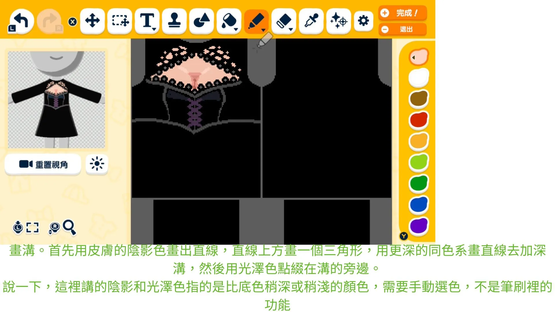 Black Formal Dress Drawing Tutorial — Tomodachi Life DIY pattern (image 10)