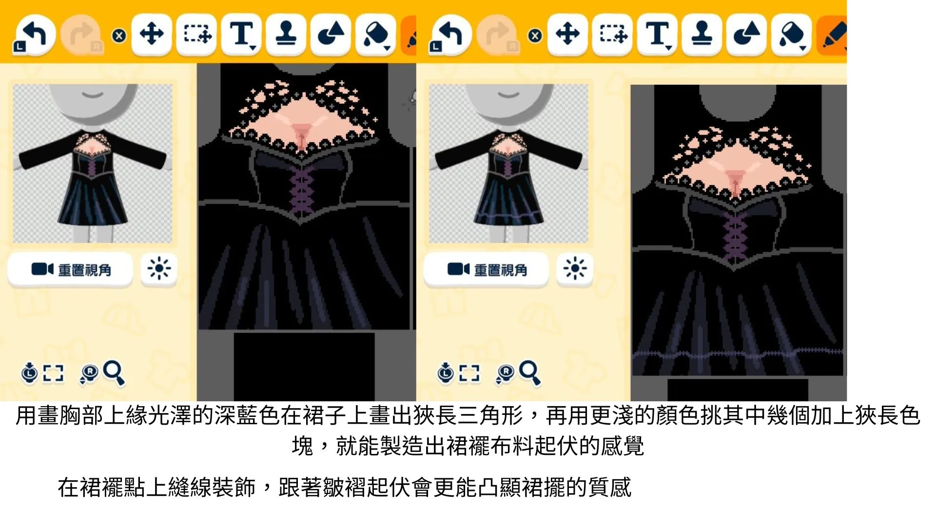 Black Formal Dress Drawing Tutorial — Tomodachi Life DIY pattern (image 11)