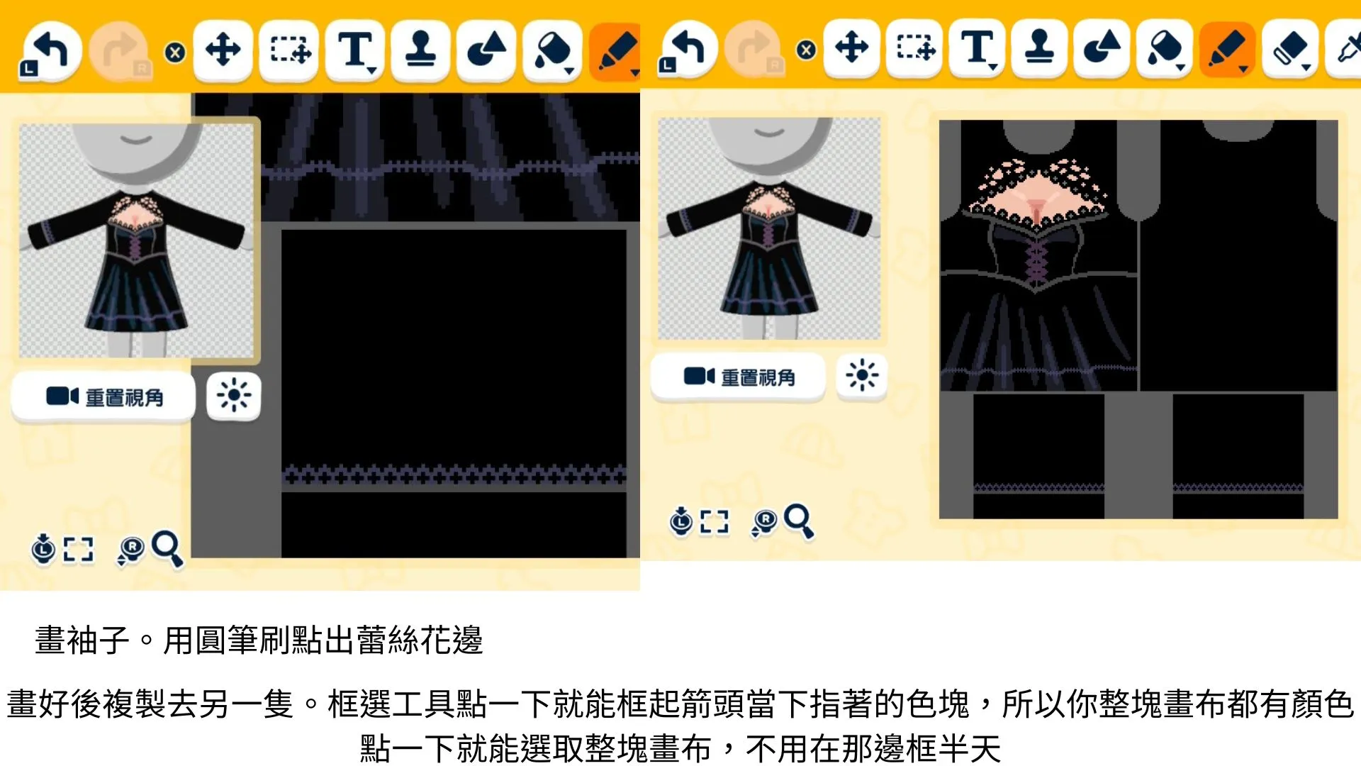 Black Formal Dress Drawing Tutorial — Tomodachi Life DIY pattern (image 12)