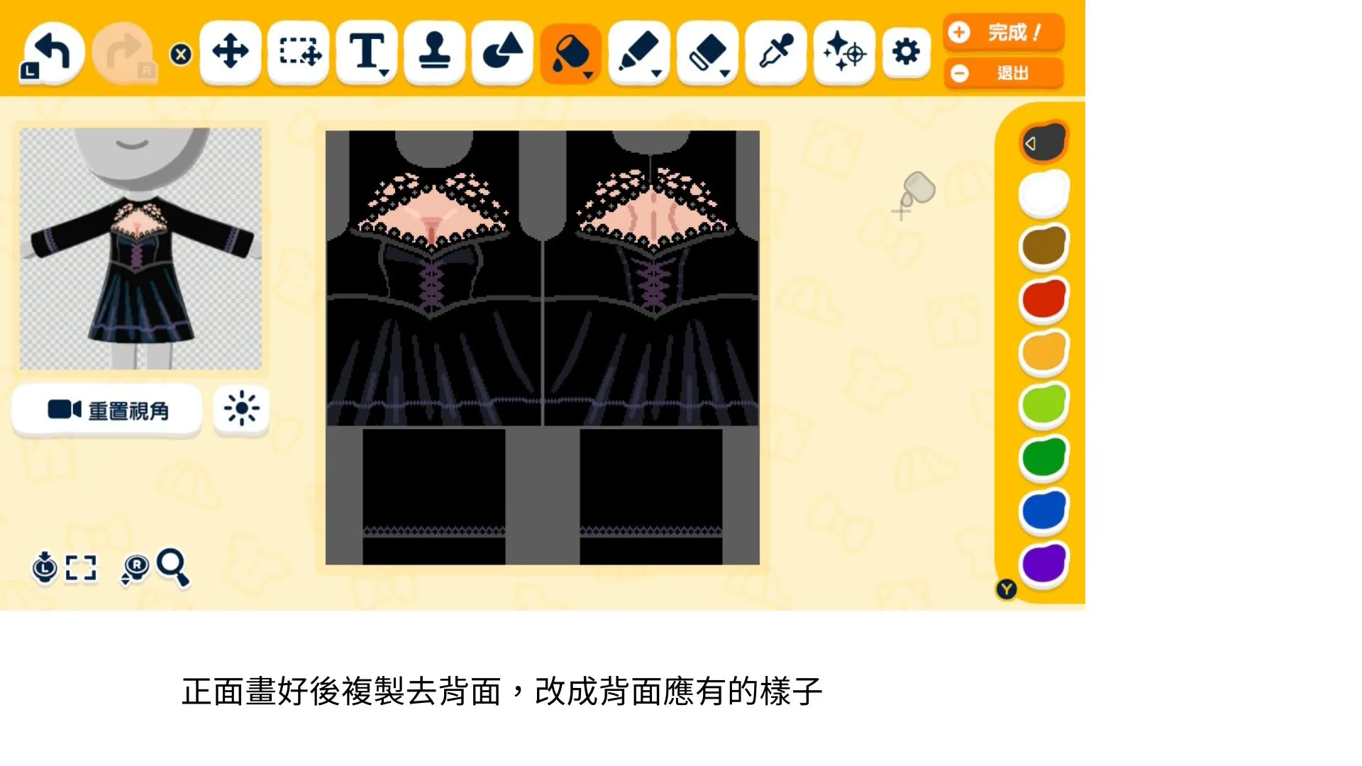 Black Formal Dress Drawing Tutorial — Tomodachi Life DIY pattern (image 13)