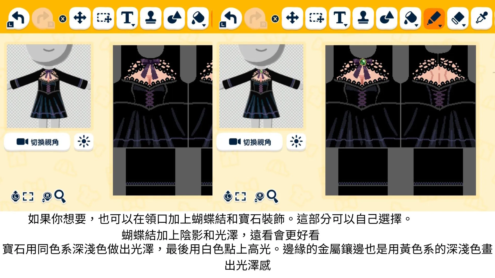 Black Formal Dress Drawing Tutorial — Tomodachi Life DIY pattern (image 14)