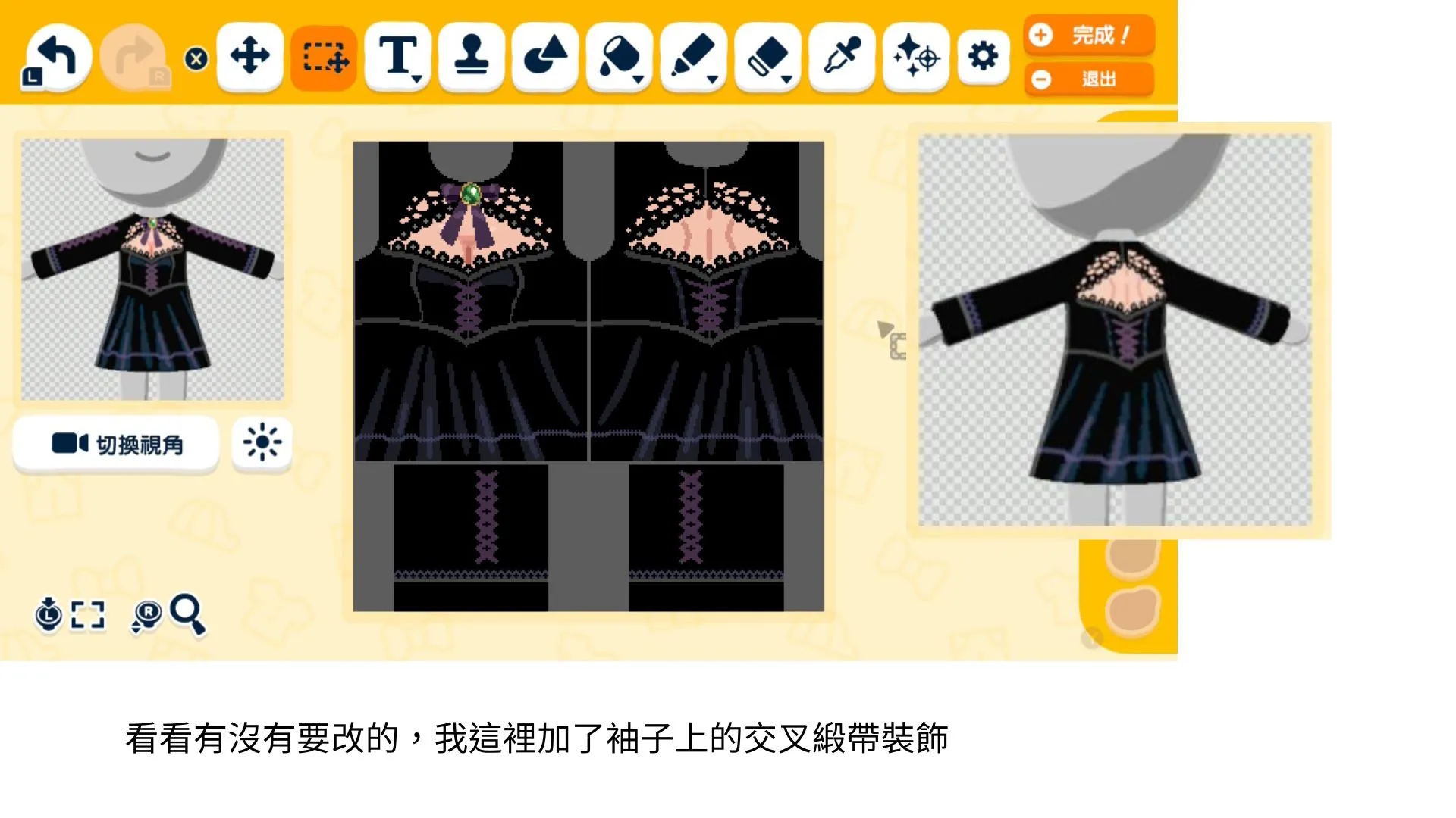 Black Formal Dress Drawing Tutorial — Tomodachi Life DIY pattern (image 15)