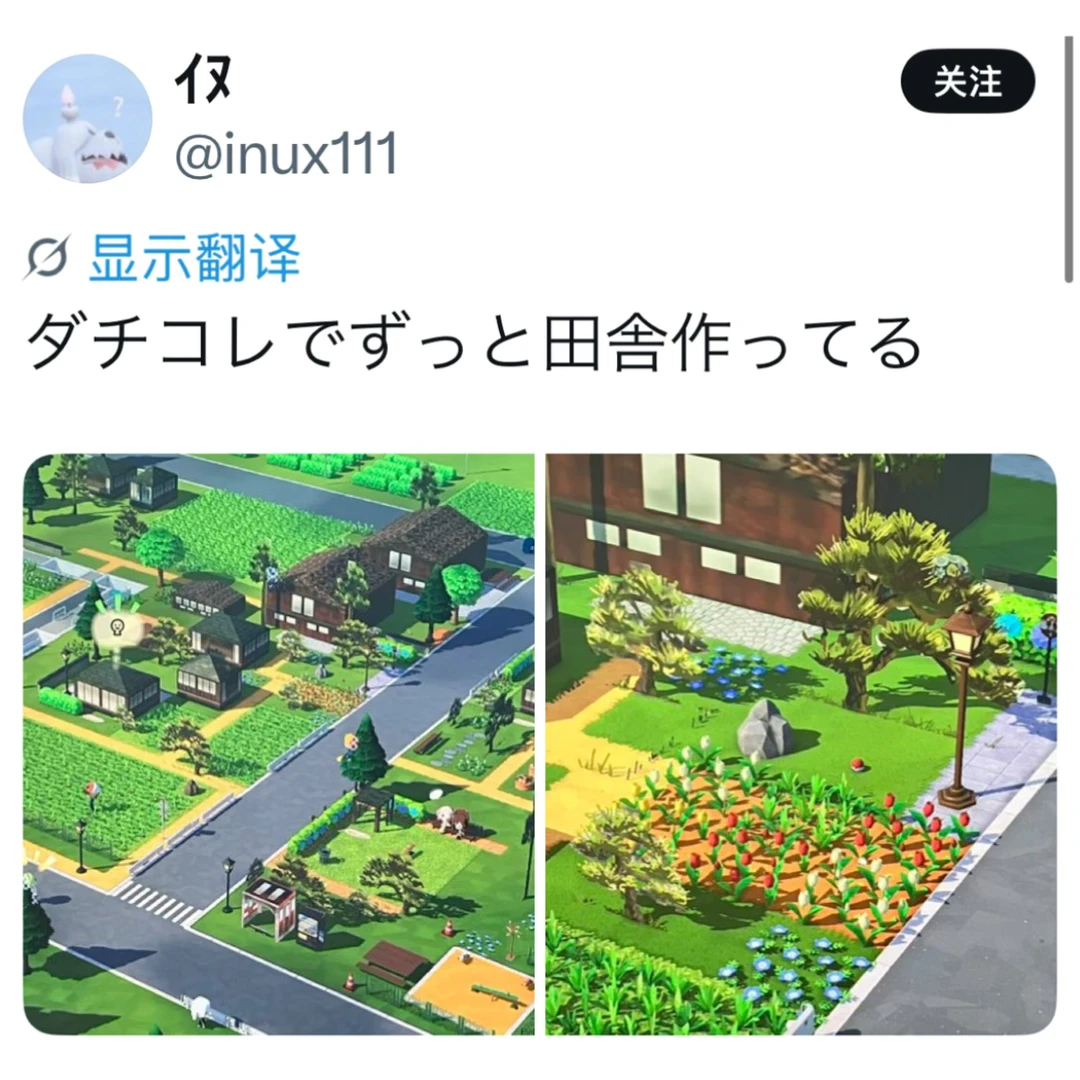 トモコレ 田舎風日本の島作り — トモダチライフ DIY 図案（4枚目）