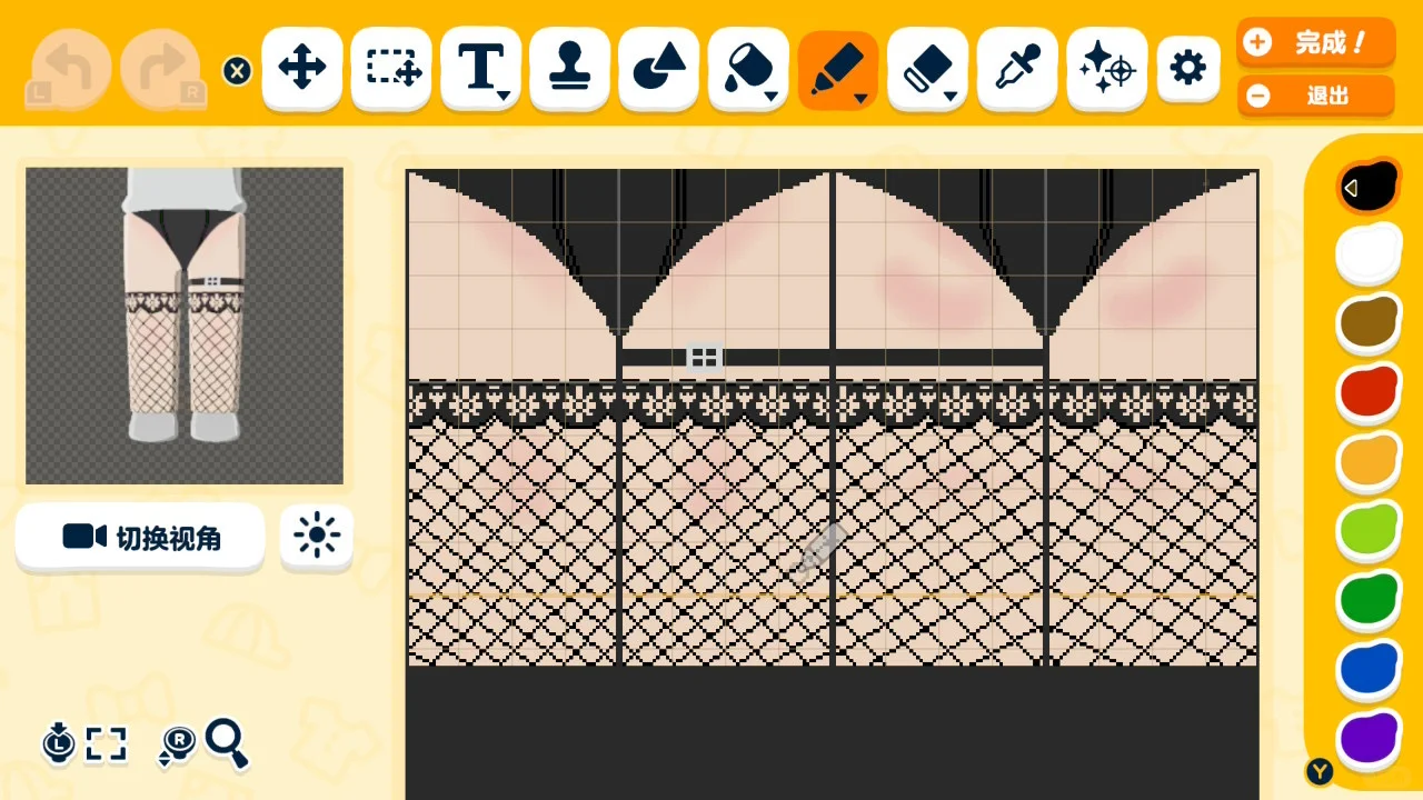 Collection de feuilles de motif Bunny Girl — Tomodachi Life motif DIY (image 6)