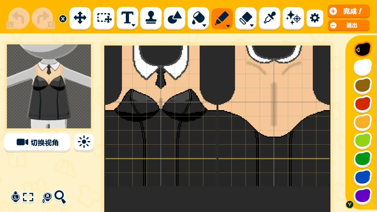 Collection de feuilles de motif Bunny Girl — Tomodachi Life motif DIY (image 7)