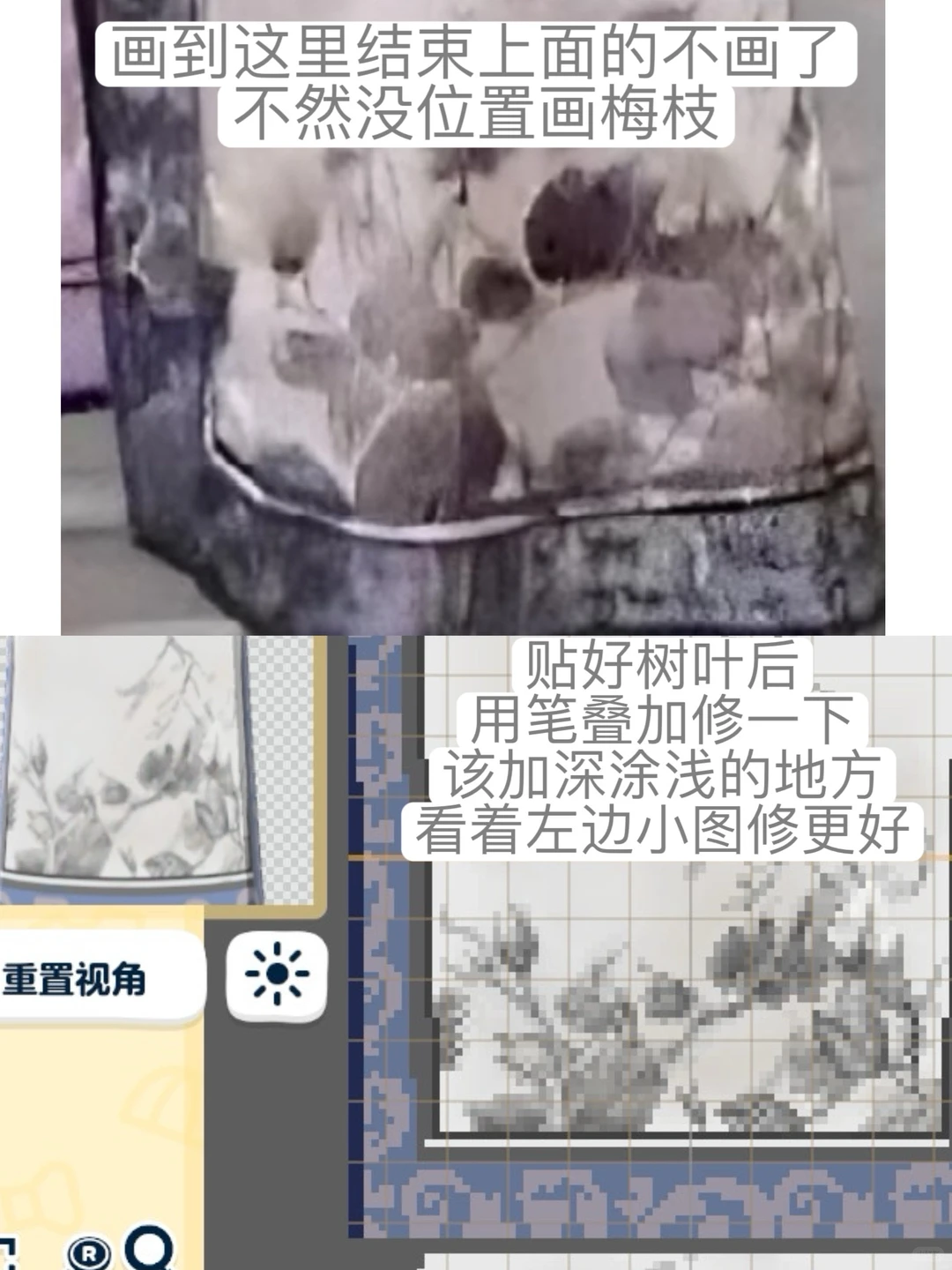人森图纸/华妃旗装 颜色素素的看着舒服 — 人森 DIY 图纸（第 6 张）