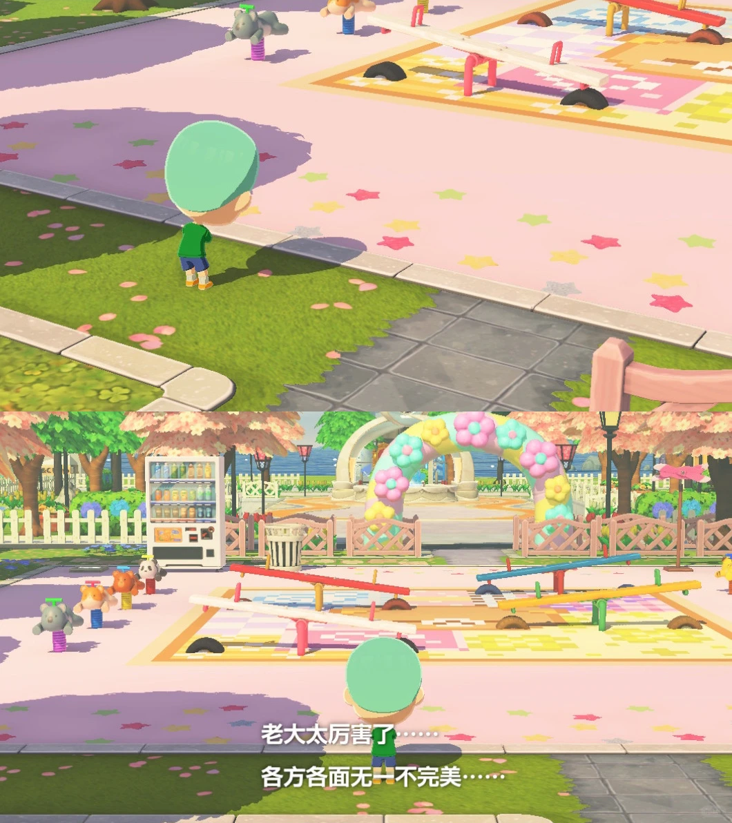 春の子ども遊園地 島作り リラックマ床付き — トモダチライフ DIY 図案（9枚目）