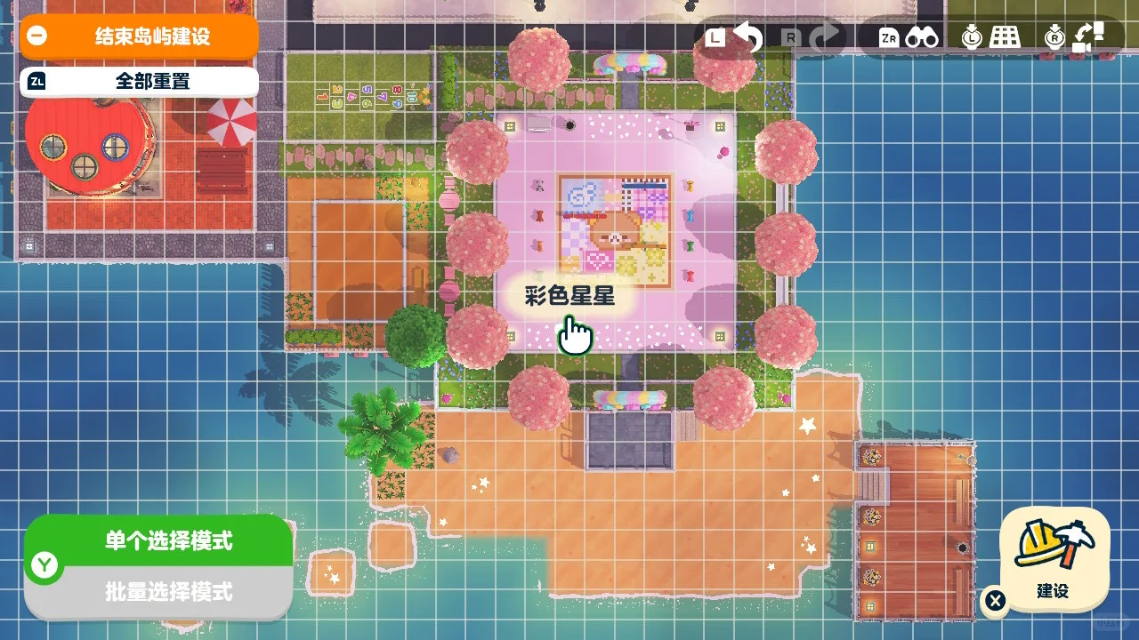 春の子ども遊園地 島作り リラックマ床付き — トモダチライフ DIY 図案（12枚目）