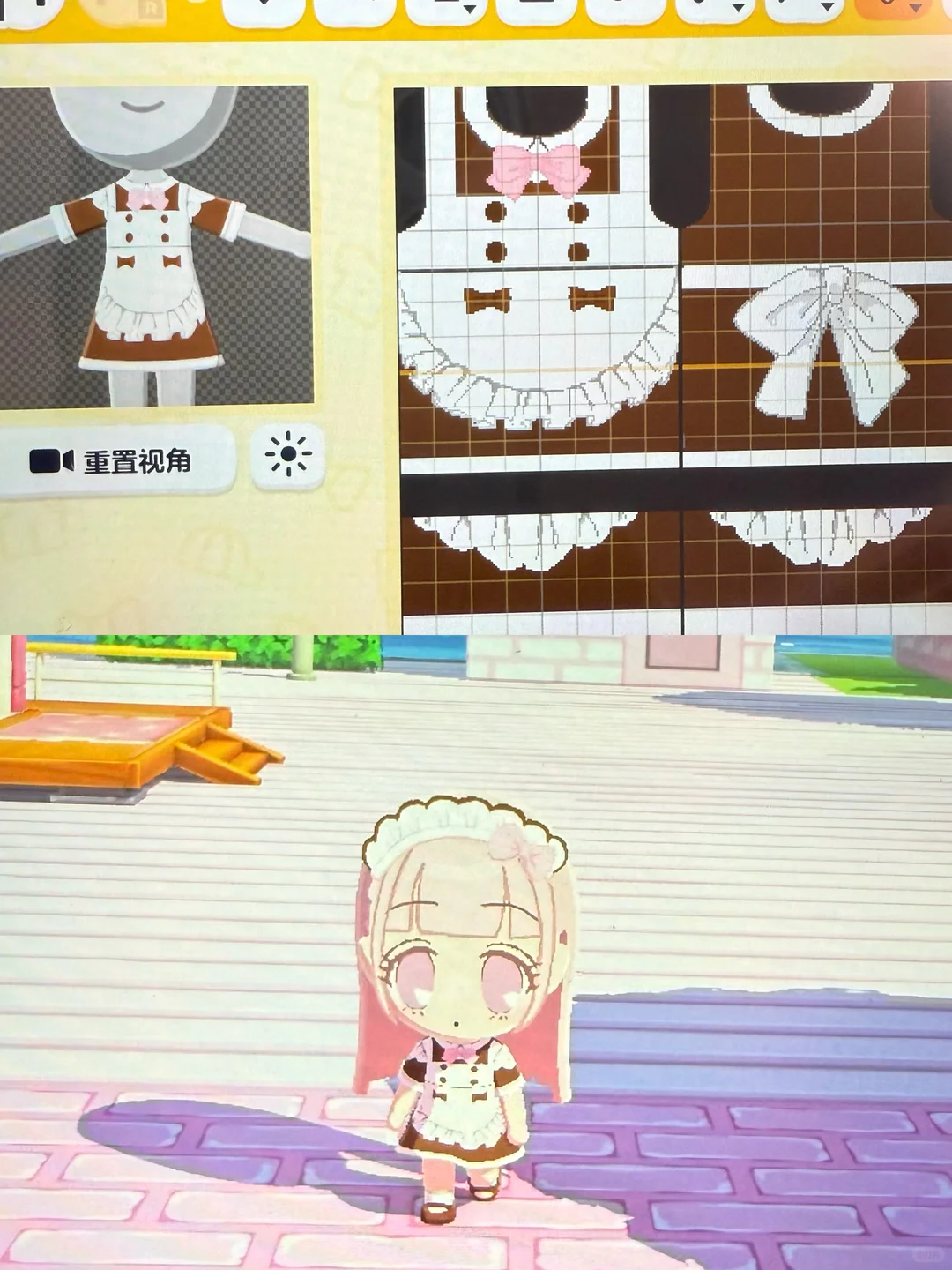 Athome Maid Outfit Pattern — Tomodachi Life DIY pattern