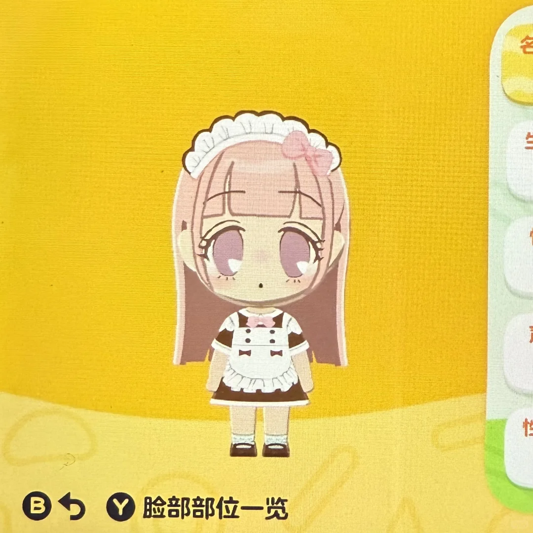 アットホームメイドコーデパターン — トモダチライフ DIY 図案（2枚目）