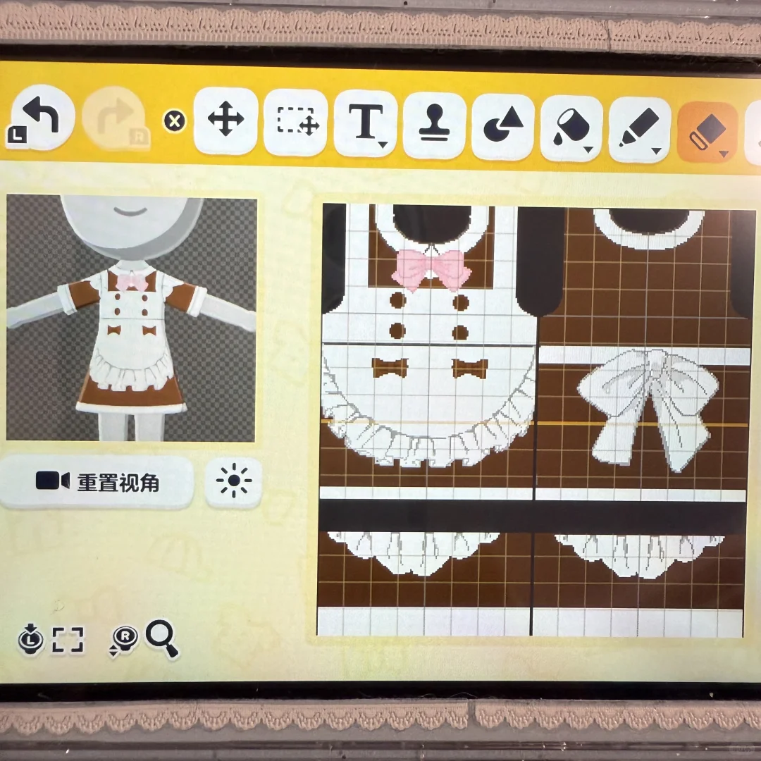 アットホームメイドコーデパターン — トモダチライフ DIY 図案（3枚目）