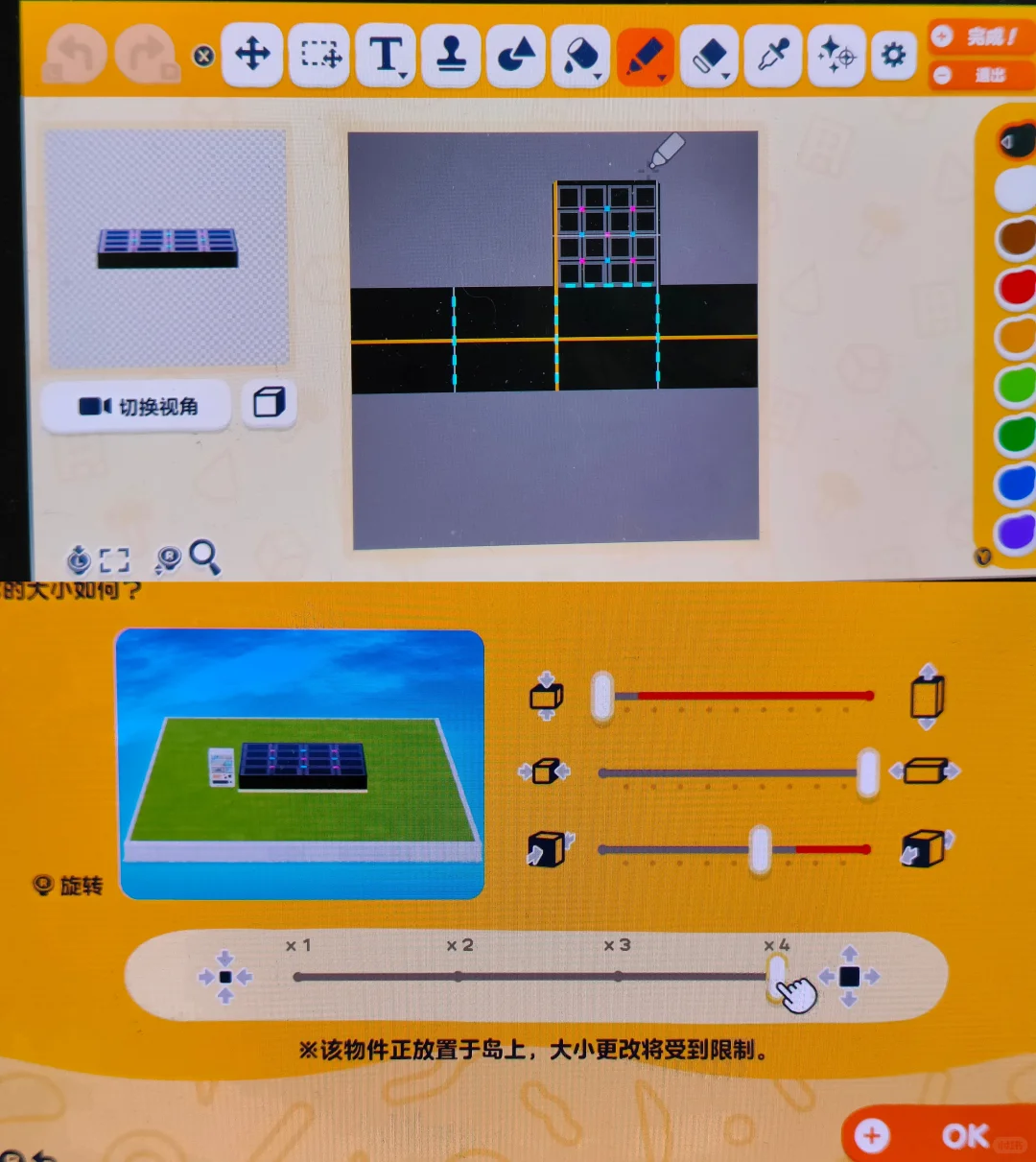 絵心不要！トモコレ用ビーチステージ・全デザインシート付き — トモダチライフ DIY 図案（4枚目）