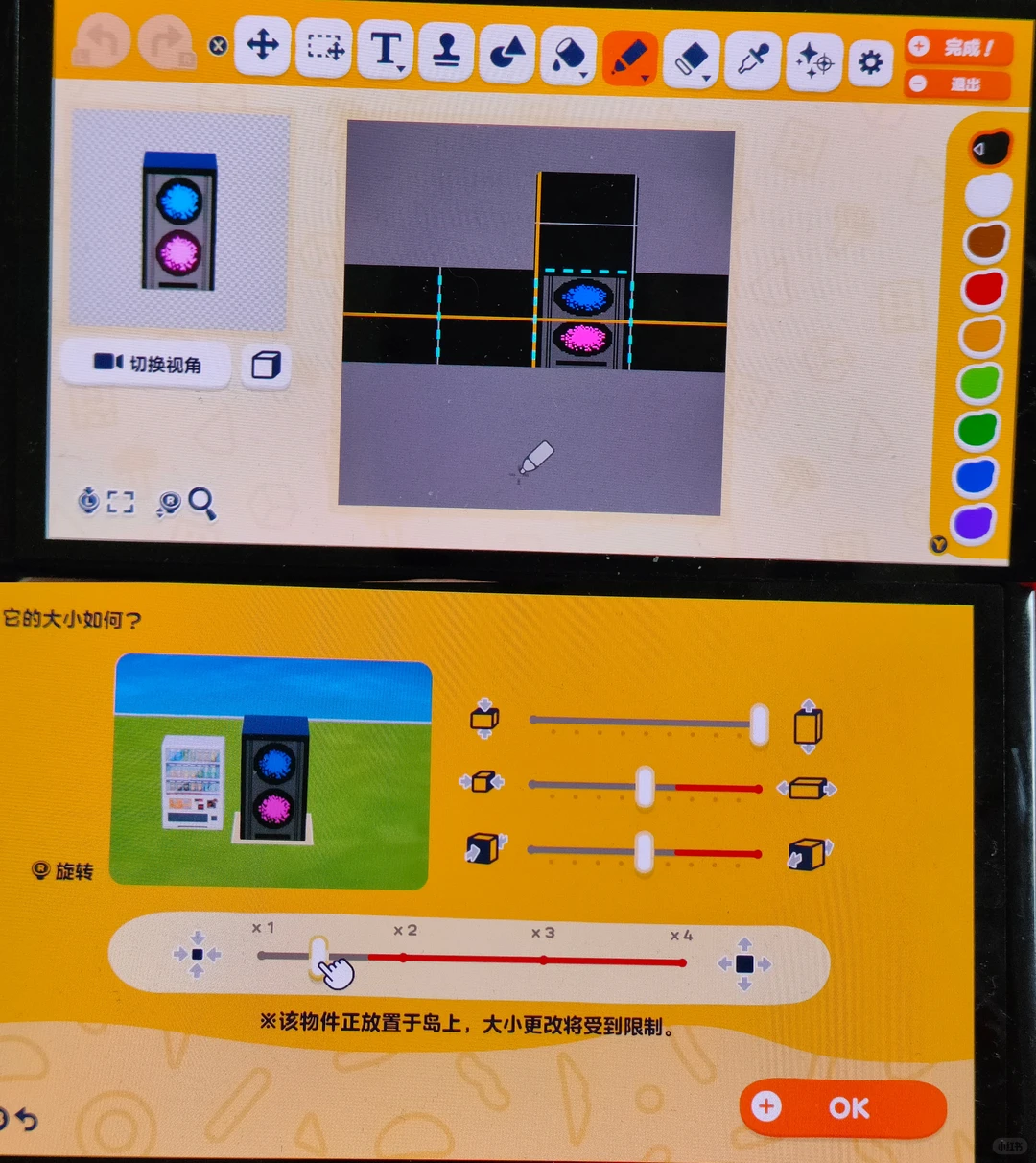 絵心不要！トモコレ用ビーチステージ・全デザインシート付き — トモダチライフ DIY 図案（6枚目）
