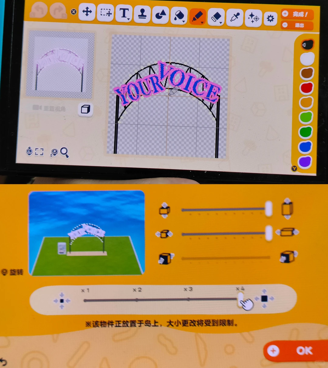 絵心不要！トモコレ用ビーチステージ・全デザインシート付き — トモダチライフ DIY 図案（7枚目）