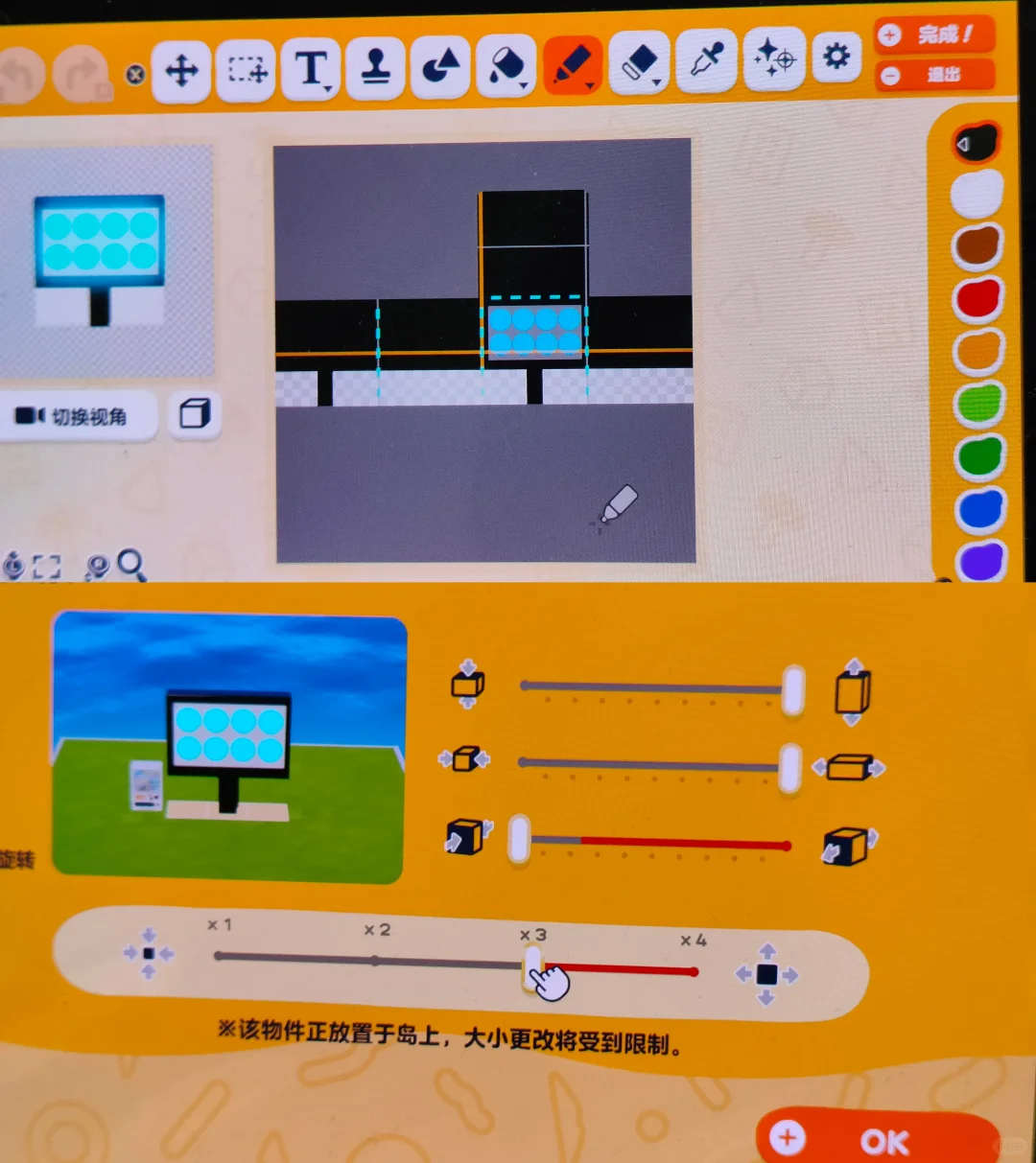 絵心不要！トモコレ用ビーチステージ・全デザインシート付き — トモダチライフ DIY 図案（9枚目）