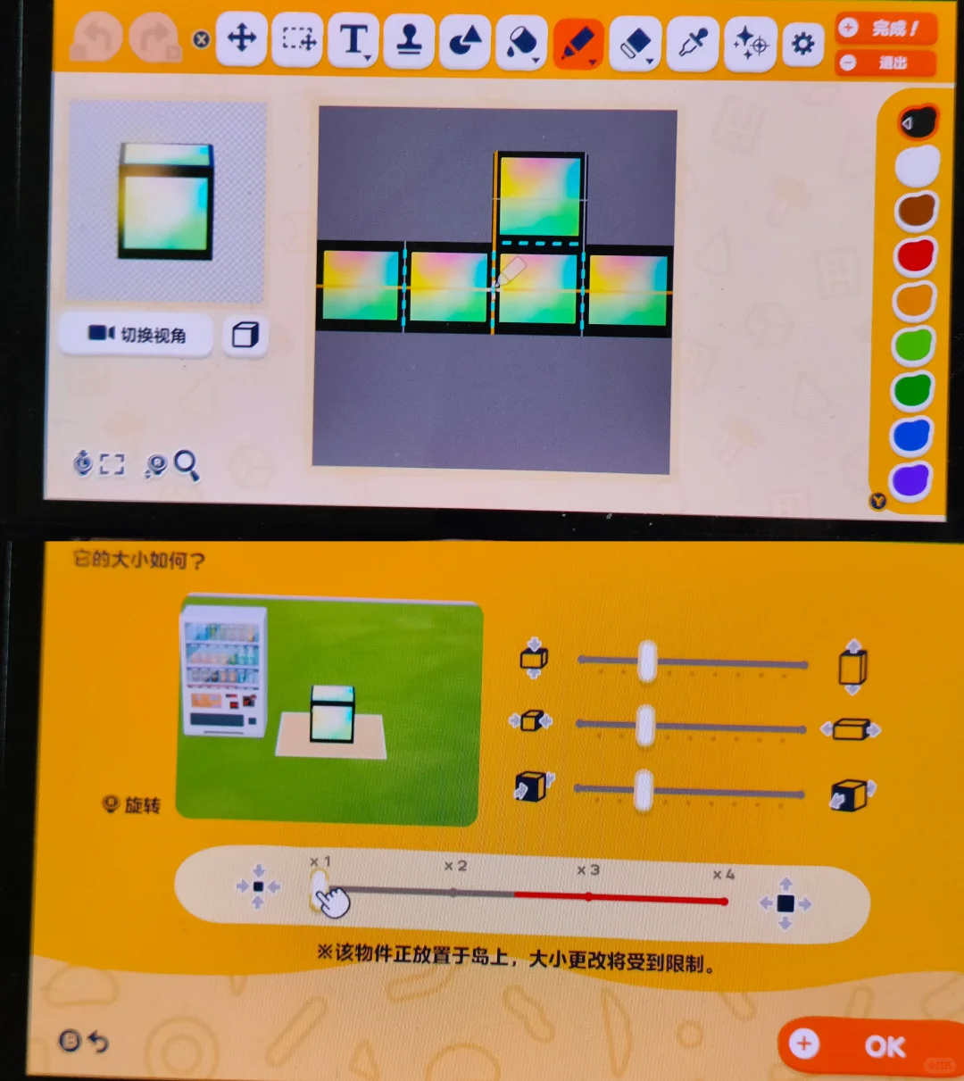 絵心不要！トモコレ用ビーチステージ・全デザインシート付き — トモダチライフ DIY 図案（11枚目）