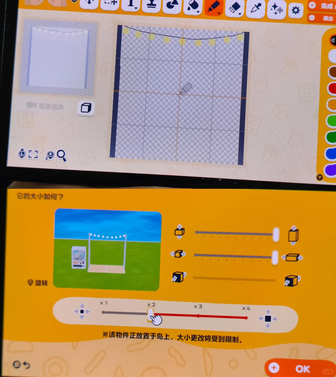 絵心不要！トモコレ用ビーチステージ・全デザインシート付き — トモダチライフ DIY 図案（12枚目）